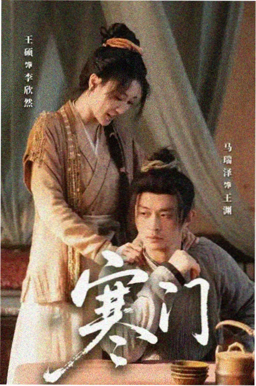 剧集 长夜灯火 封面